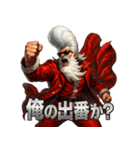 ツッパリサンタ（個別スタンプ：8）