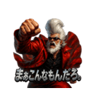 ツッパリサンタ（個別スタンプ：9）