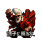 ツッパリサンタ（個別スタンプ：10）