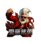 ツッパリサンタ（個別スタンプ：12）