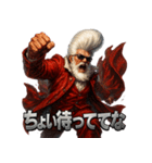 ツッパリサンタ（個別スタンプ：13）