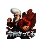 ツッパリサンタ（個別スタンプ：14）