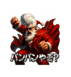 ツッパリサンタ（個別スタンプ：17）