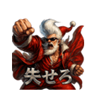 ツッパリサンタ（個別スタンプ：18）