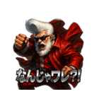 ツッパリサンタ（個別スタンプ：20）