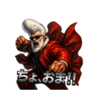 ツッパリサンタ（個別スタンプ：23）