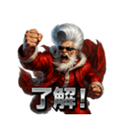 ツッパリサンタ（個別スタンプ：29）