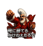 ツッパリサンタ（個別スタンプ：30）