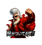 ツッパリサンタ（個別スタンプ：36）