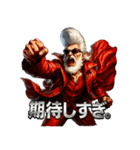 ツッパリサンタ（個別スタンプ：37）