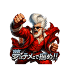 ツッパリサンタ（個別スタンプ：38）