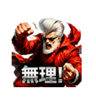 ツッパリサンタ（個別スタンプ：39）