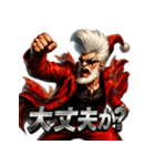 ツッパリサンタ（個別スタンプ：40）