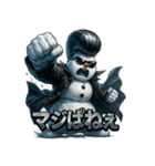 ツッパリスノーマン（個別スタンプ：5）