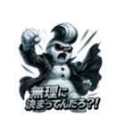 ツッパリスノーマン（個別スタンプ：7）