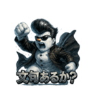 ツッパリスノーマン（個別スタンプ：10）