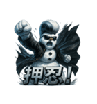 ツッパリスノーマン（個別スタンプ：11）