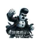 ツッパリスノーマン（個別スタンプ：16）