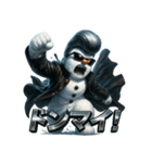 ツッパリスノーマン（個別スタンプ：17）