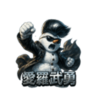 ツッパリスノーマン（個別スタンプ：21）