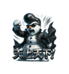 ツッパリスノーマン（個別スタンプ：22）