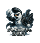 ツッパリスノーマン（個別スタンプ：25）