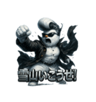 ツッパリスノーマン（個別スタンプ：28）