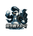 ツッパリスノーマン（個別スタンプ：31）