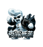 ツッパリスノーマン（個別スタンプ：36）