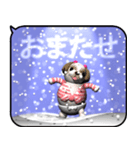 雪とシーズー2（ポップアップ）（個別スタンプ：17）