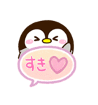 もちっペ☆吹き出し（個別スタンプ：3）