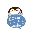 もちっペ☆吹き出し（個別スタンプ：4）