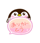 もちっペ☆吹き出し（個別スタンプ：5）