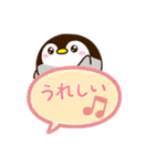 もちっペ☆吹き出し（個別スタンプ：6）