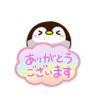 もちっペ☆吹き出し（個別スタンプ：9）