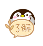 もちっペ☆吹き出し（個別スタンプ：10）