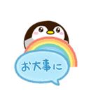 もちっペ☆吹き出し（個別スタンプ：11）