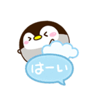 もちっペ☆吹き出し（個別スタンプ：12）