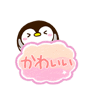 もちっペ☆吹き出し（個別スタンプ：14）