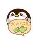 もちっペ☆吹き出し（個別スタンプ：15）