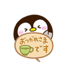 もちっペ☆吹き出し（個別スタンプ：16）