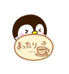 もちっペ☆吹き出し（個別スタンプ：18）