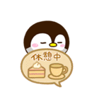 もちっペ☆吹き出し（個別スタンプ：19）