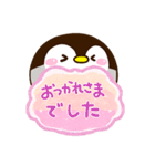 もちっペ☆吹き出し（個別スタンプ：20）