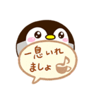 もちっペ☆吹き出し（個別スタンプ：21）