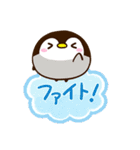 もちっペ☆吹き出し（個別スタンプ：23）