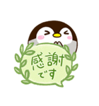 もちっペ☆吹き出し（個別スタンプ：25）