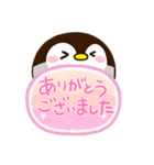 もちっペ☆吹き出し（個別スタンプ：27）