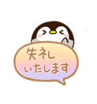 もちっペ☆吹き出し（個別スタンプ：28）