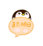 もちっペ☆吹き出し（個別スタンプ：30）